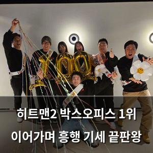 머신러닝