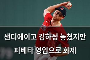 머신러닝