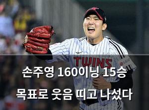 검색엔진최적화