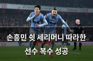 머신러닝