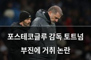 검색엔진최적화