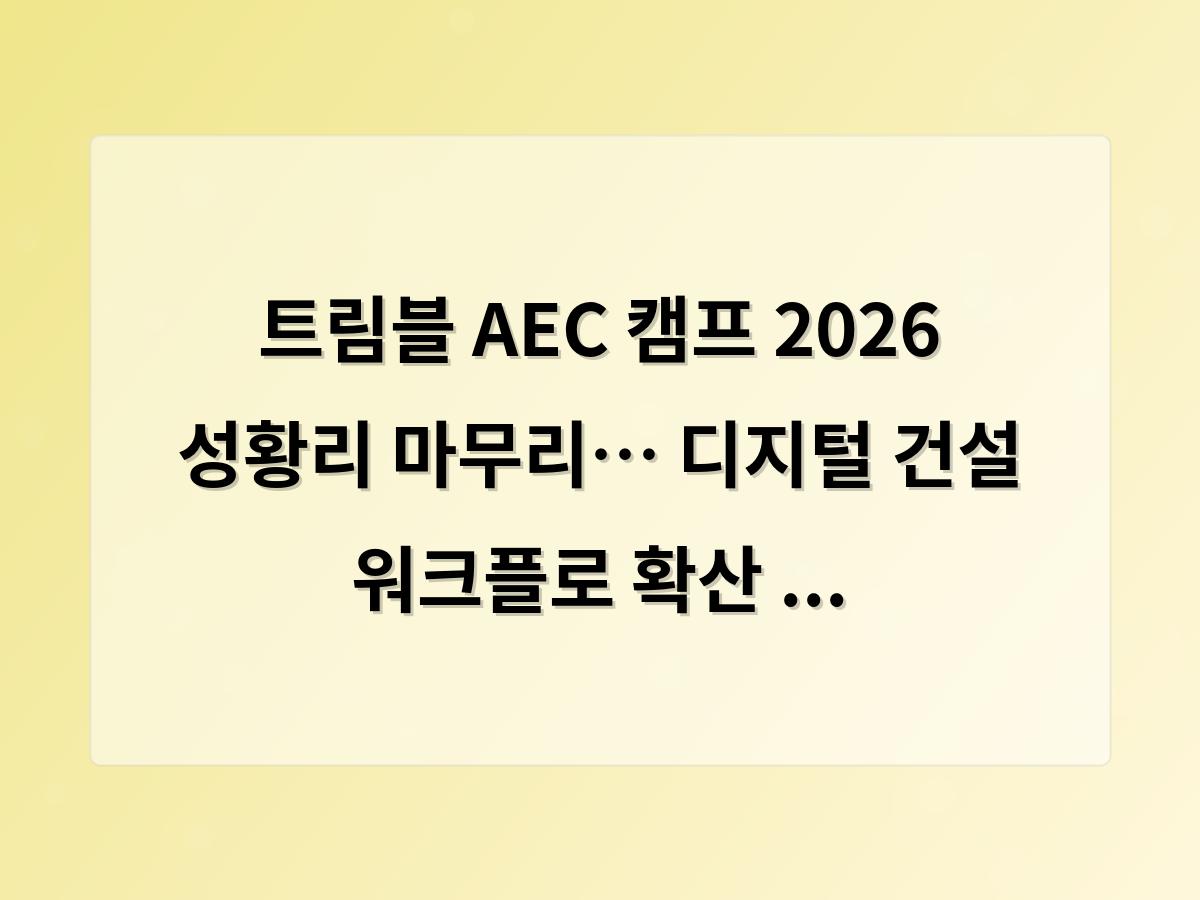 네이버SEO