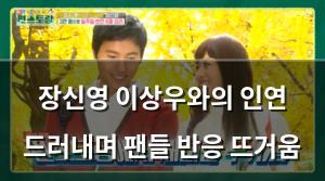검색엔진최적화