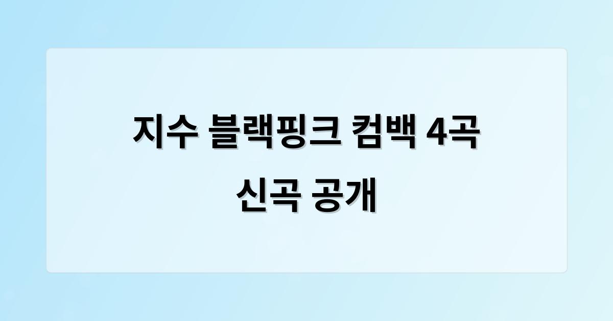 인공지능