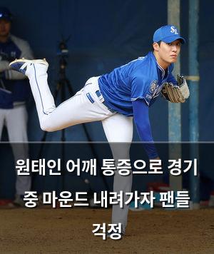 네이버SEO