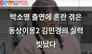 검색엔진최적화