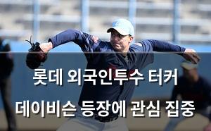 머신러닝
