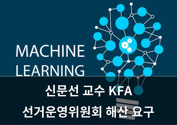 머신러닝