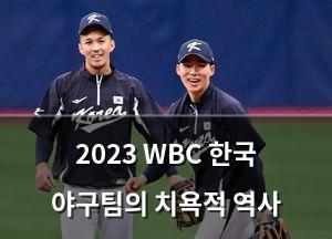 검색엔진최적화
