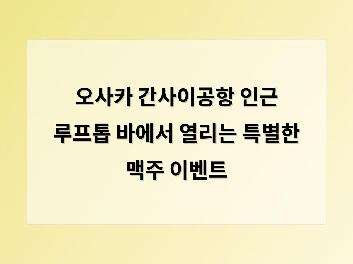 검색엔진최적화