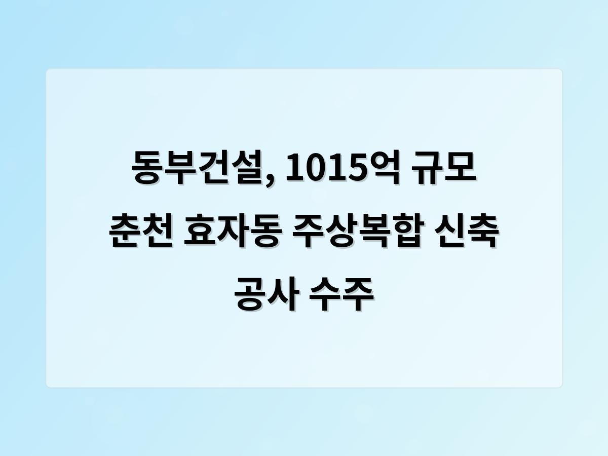 SEO 최적화