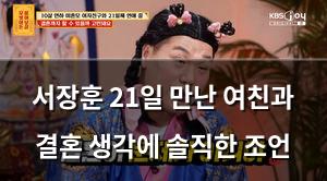 빅데이터