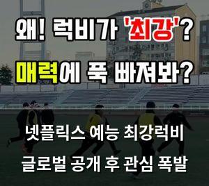 머신러닝