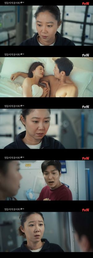 검색엔진최적화