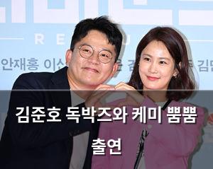 머신러닝