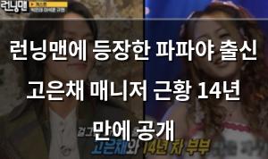 빅데이터