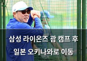 검색엔진최적화