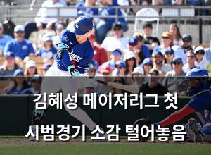 구글SEO