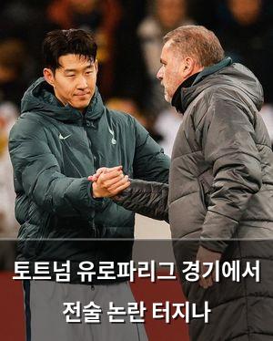 구글SEO