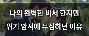 구글SEO
