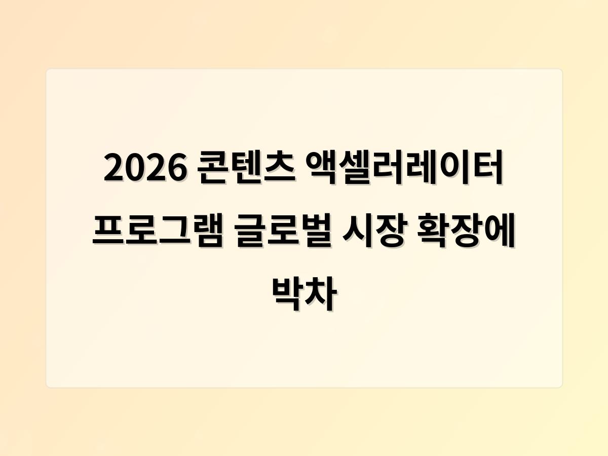 백링크