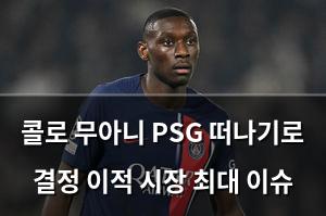 머신러닝