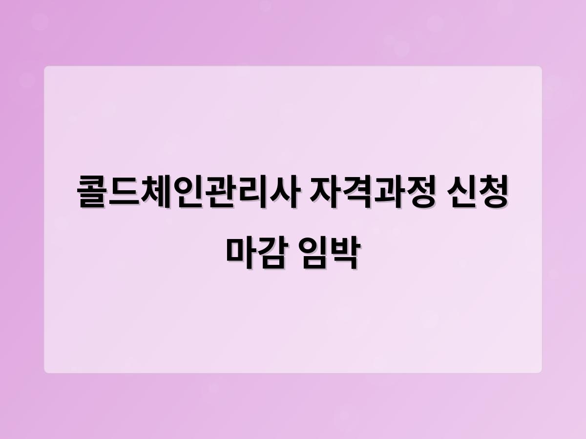 강남 달토