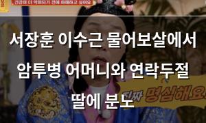 머신러닝