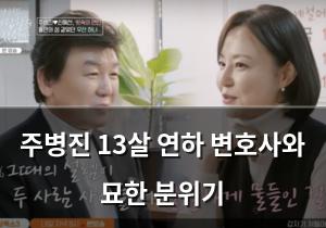 인공지능
