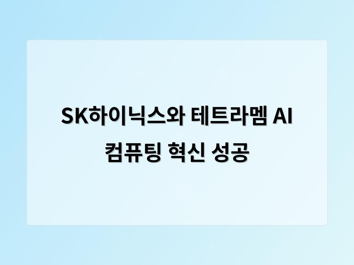 구글SEO