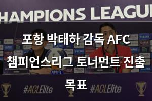 머신러닝