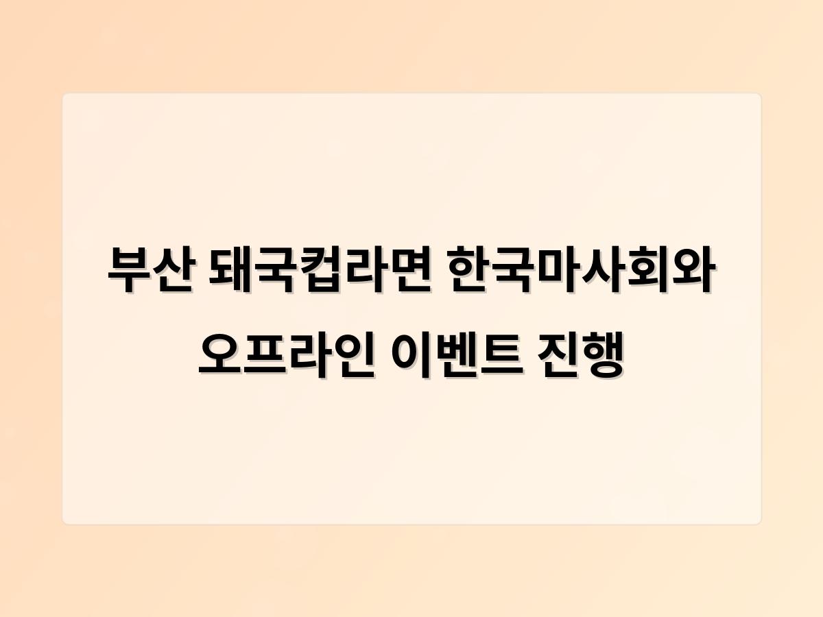 강남 달토