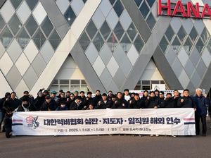 검색엔진최적화