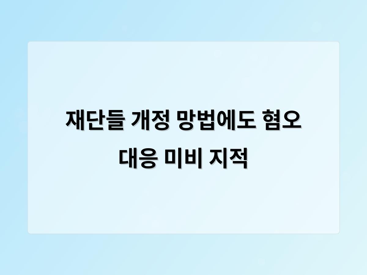 백링크