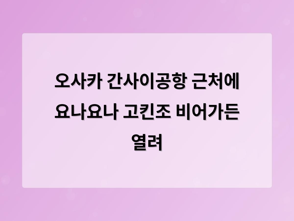 백링크
