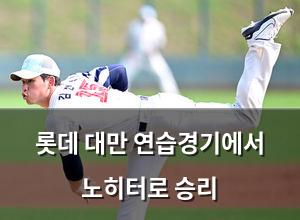 검색엔진최적화