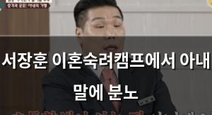 구글SEO