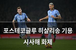 네이버SEO