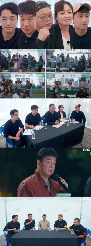 인공지능