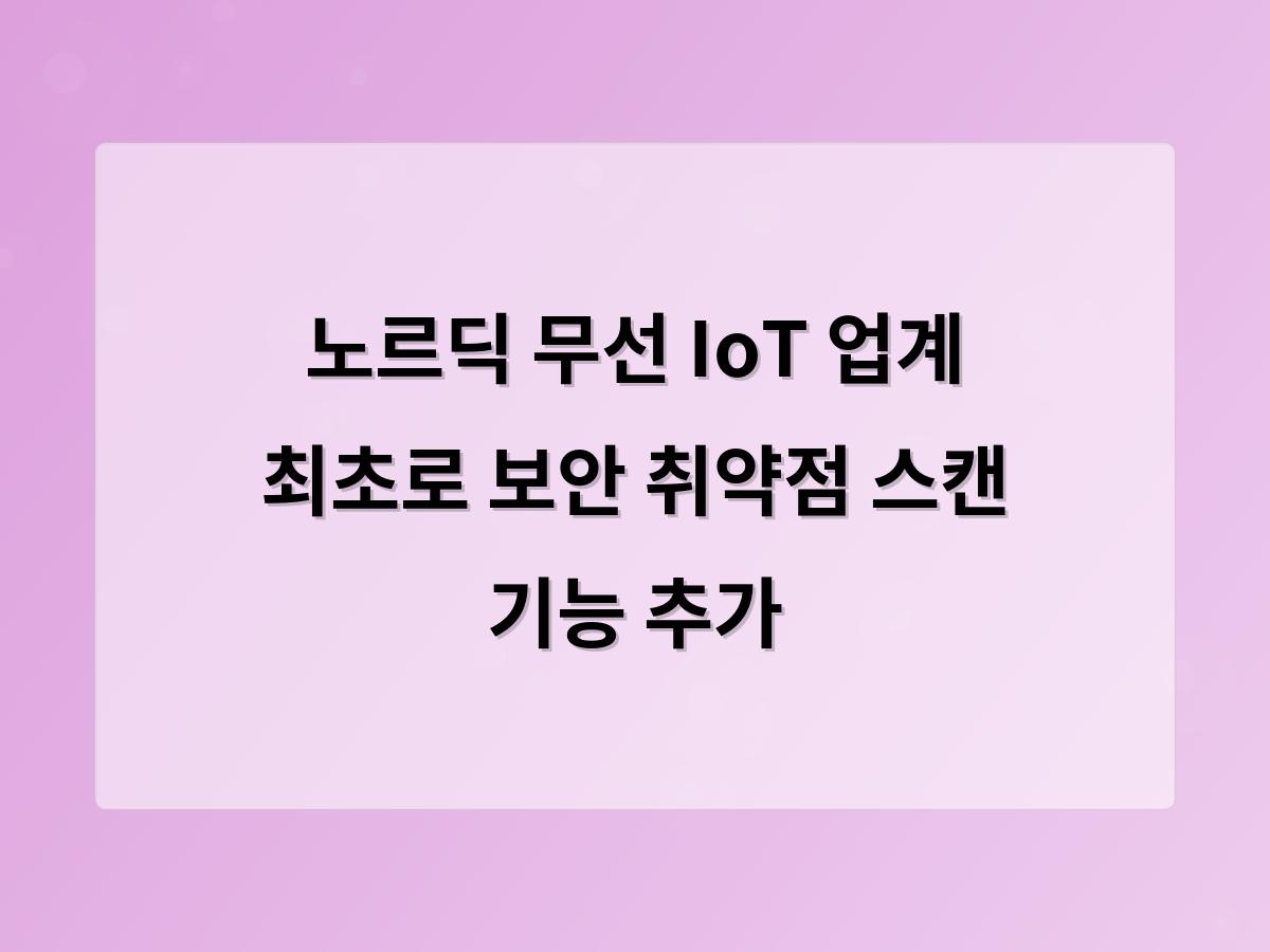 구글SEO