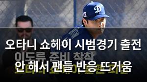 머신러닝