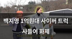 백링크