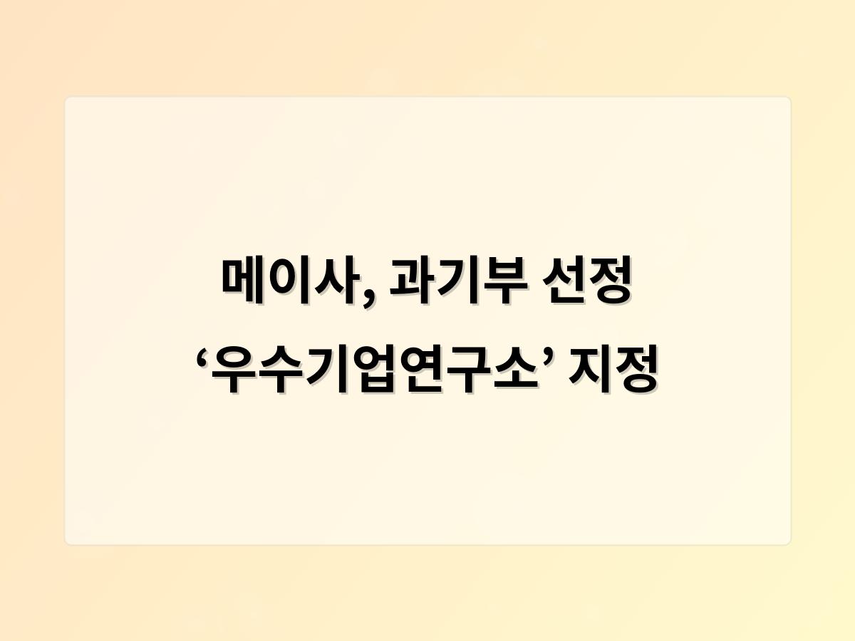 강남 달토