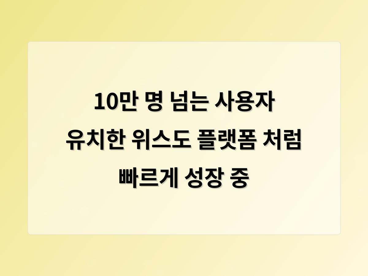 백링크