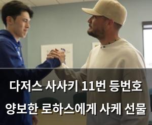 백링크