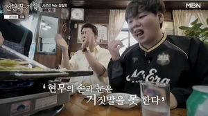 네이버SEO