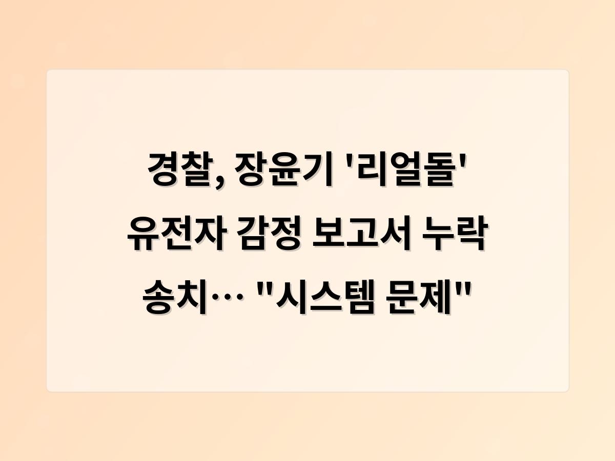 백링크