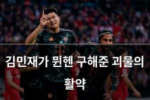 구글SEO