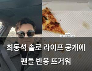 검색엔진최적화