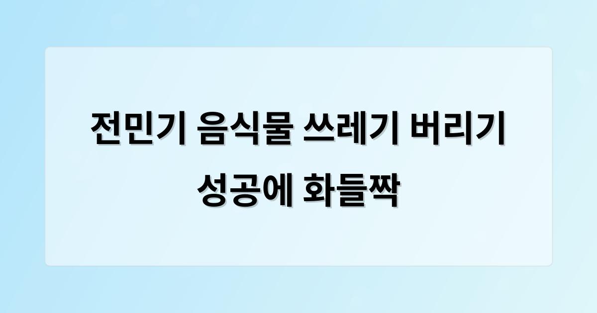 머신러닝